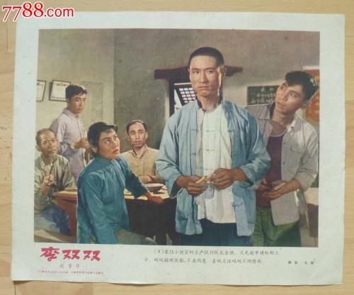 台湾最新身份证正反面